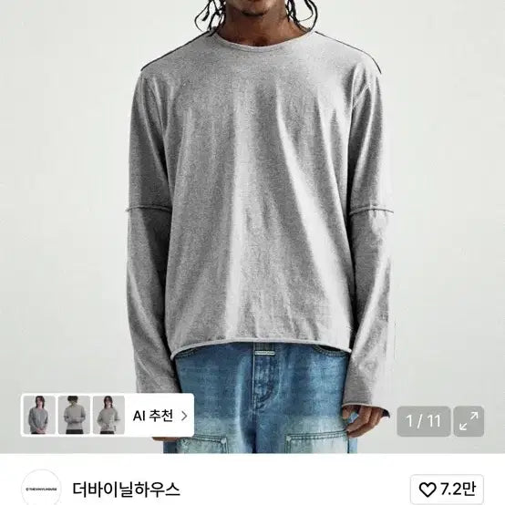 [BUNJANG] The Vinyl House Cut Off Layered Long Sleeve / 더바이닐하우스 컷오프 레이어드 롱슬리브