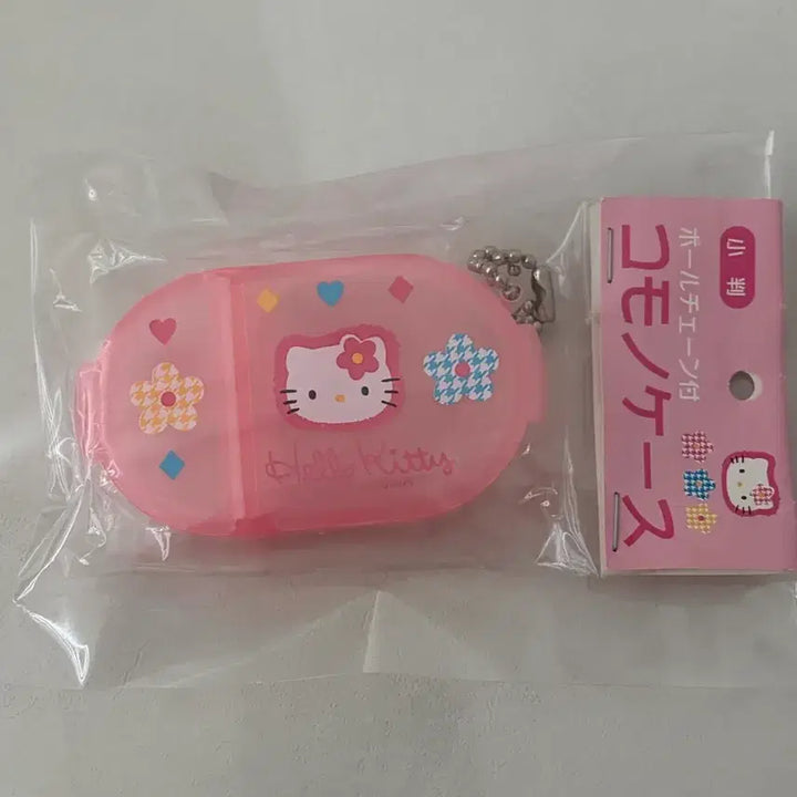[BUNJANG] Kao Hana Hello Kitty Storage Box / 카오하나 보관함