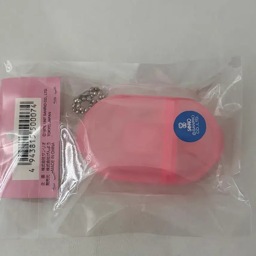[BUNJANG] Kao Hana Hello Kitty Storage Box / 카오하나 보관함
