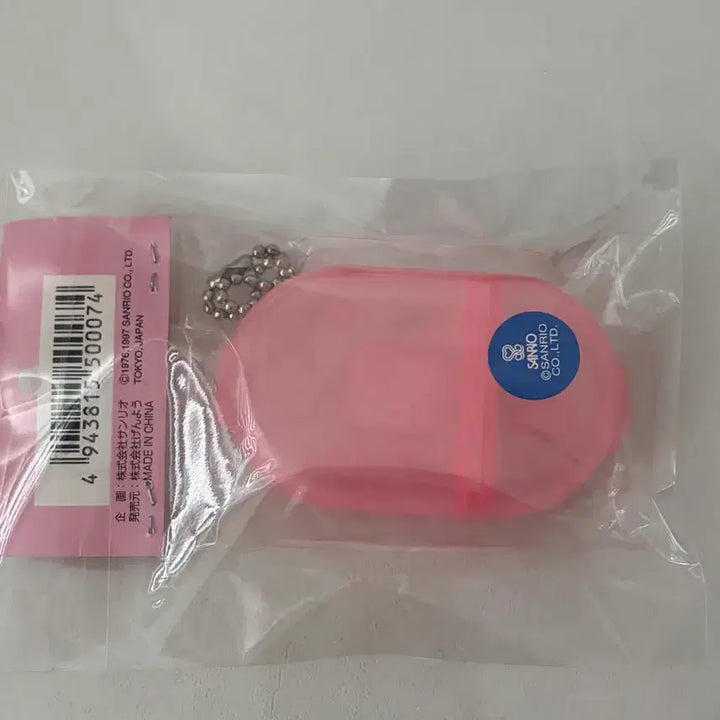[BUNJANG] Kao Hana Hello Kitty Storage Box / 카오하나 보관함