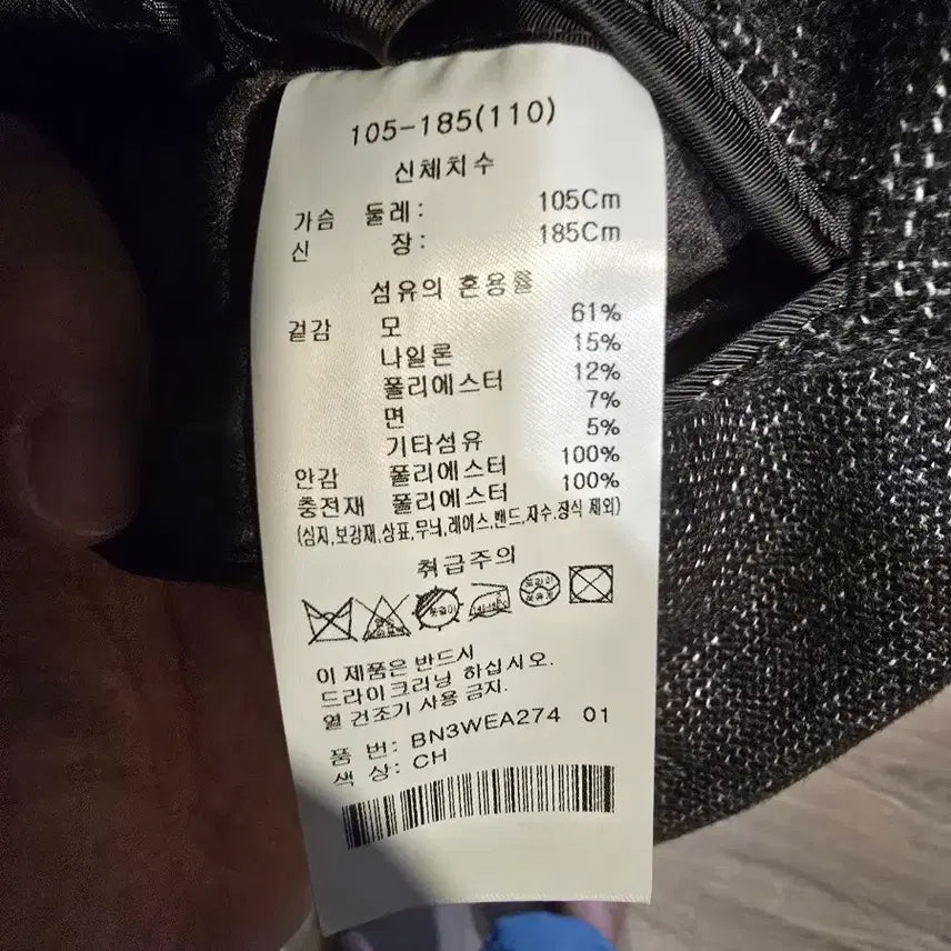 [BUNJANG] bon Quilted Jacket (Charcoal) - Size 105-110 / bon 퀼팅 자켓 105 110