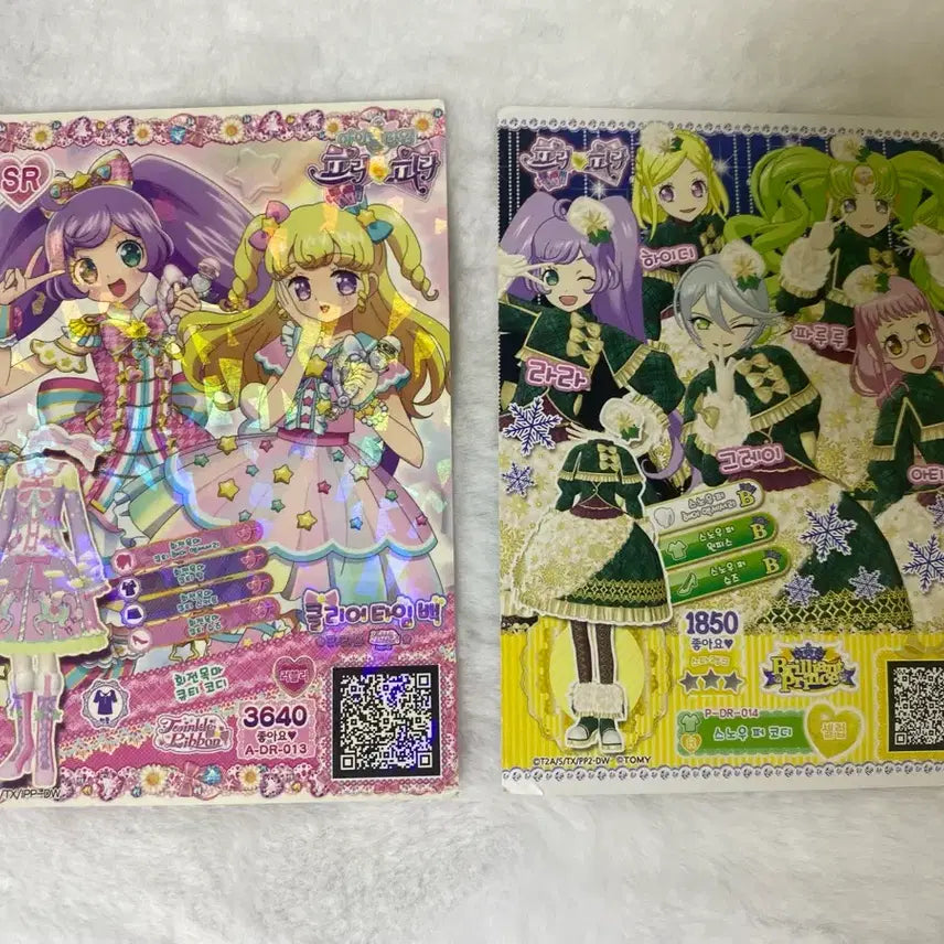 [BUNJANG] PriPara Dream Ticket / 프리파라 드림 티켓
