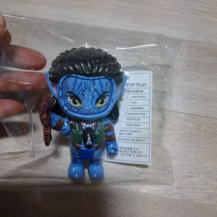 [BUNJANG] Avatar POP PLAY Keychain / 아바타 POP PLAY 키링 (무료배송 )