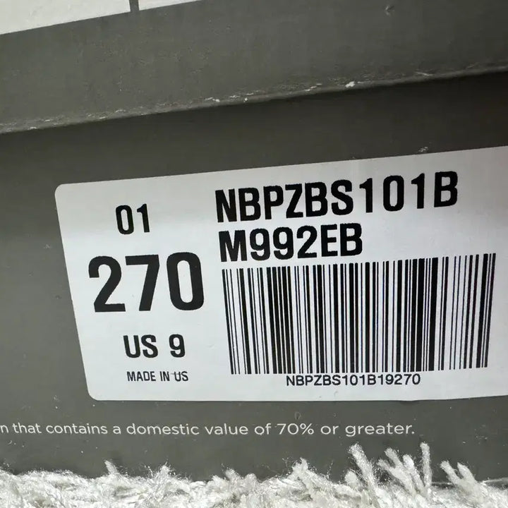[BUNJANG] New Balance 992 Black Grey Sneakers / [270] 뉴발란스992 블랙그레이 made in usa