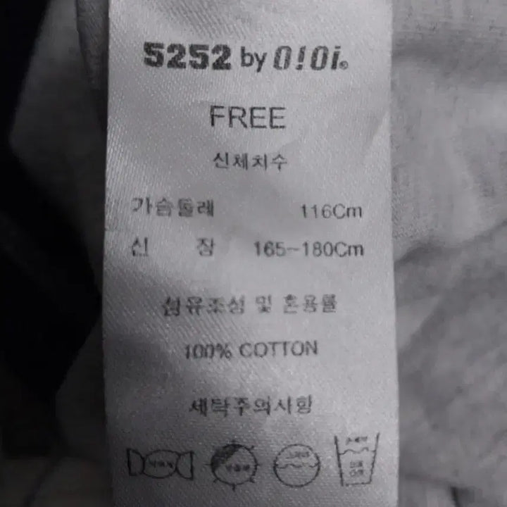[BUNJANG] 5252 O!Oi Color Block Short Sleeve T-shirt / 5252 오아이오아이 컬러블록 반팔티 F (100-105)
