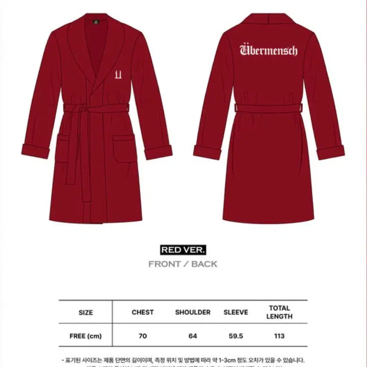 [BUNJANG] G-Dragon We11done Robe Red / 지드래곤 위버맨쉬 로브 레드 팝니다
