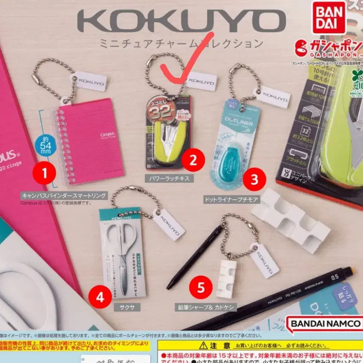 [BUNJANG] Kokuyo Gacha Stapler / 고쿠요 kokuyo 가챠 일본 캡슐 호치키스