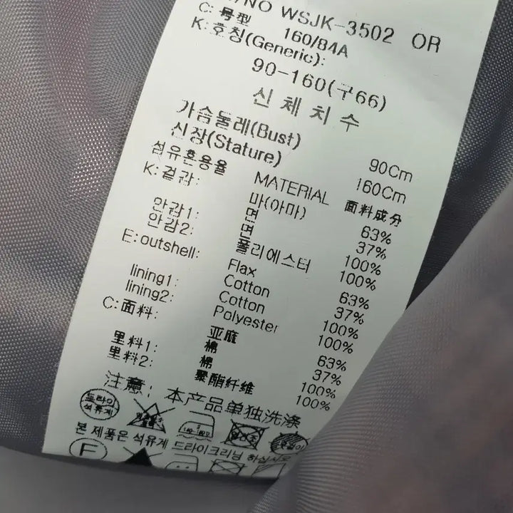 [BUNJANG] Tankers Double Check Jacket / [55-66]탱커스 체크 더블 자켓
