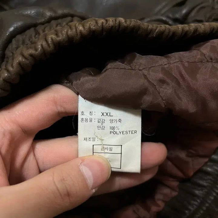 [BUNJANG] CAPRICHO Genuine Leather Bomber Jacket XXL / CAPRICHO 카프리초 남성 천연 양가죽 봄버 가죽자켓 XXL/110
