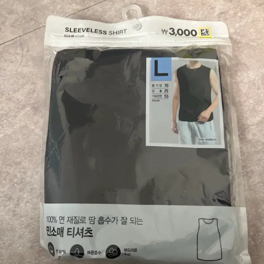 [BUNJANG] Black Sleeveless T-shirt (Size L) / 민소매 티셔츠 블랙 L 사이즈