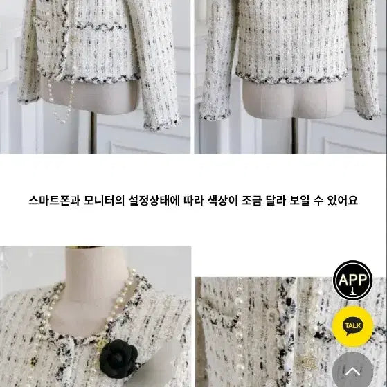 [BUNJANG] Vivi Princess Tweed Jacket / 비비공주 티아라 트위드자켓