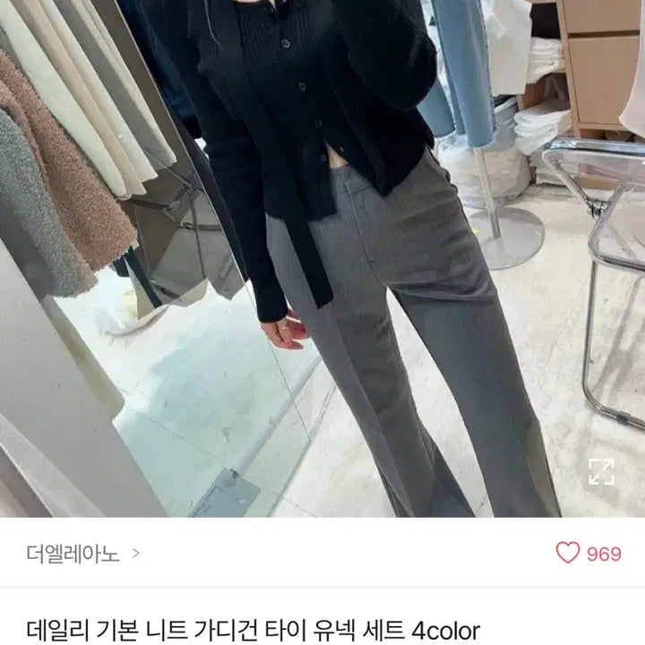 [BUNJANG] High-Quality Tie Knit Cardigan / 고퀄 타이 니트 가디건 머플러