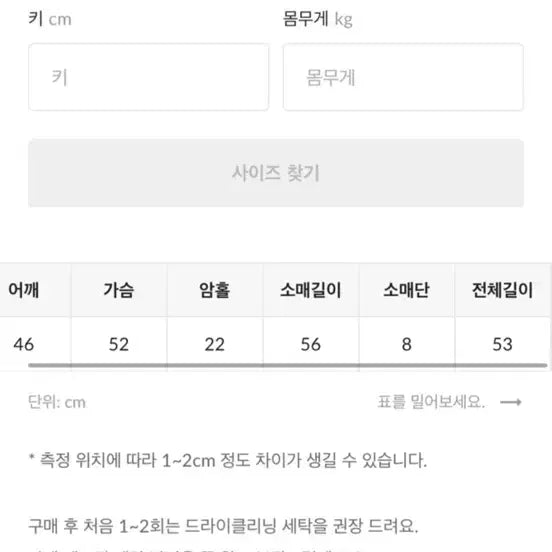 [BUNJANG] Shopperland Tori Round Fine Wool Spring Knit Cardigan (Navy) / 쇼퍼랜드 토리라운드 파인 울 봄 니트 가디건(네이비)