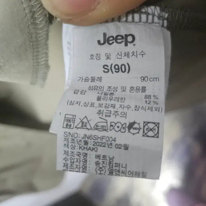 [BUNJANG] Jeep Khaki Long Shirt Dress S / JEEP  지프 카키색 셔츠형 롱 원피스 S