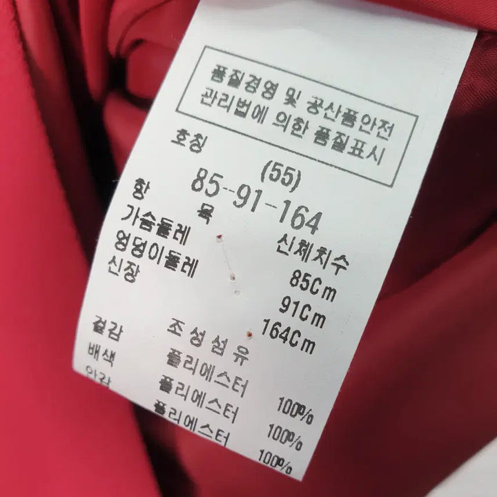 [BUNJANG] Mojo S.phine Red Sleeveless Dress / [55]모조에스핀 레드 민소매 원피스