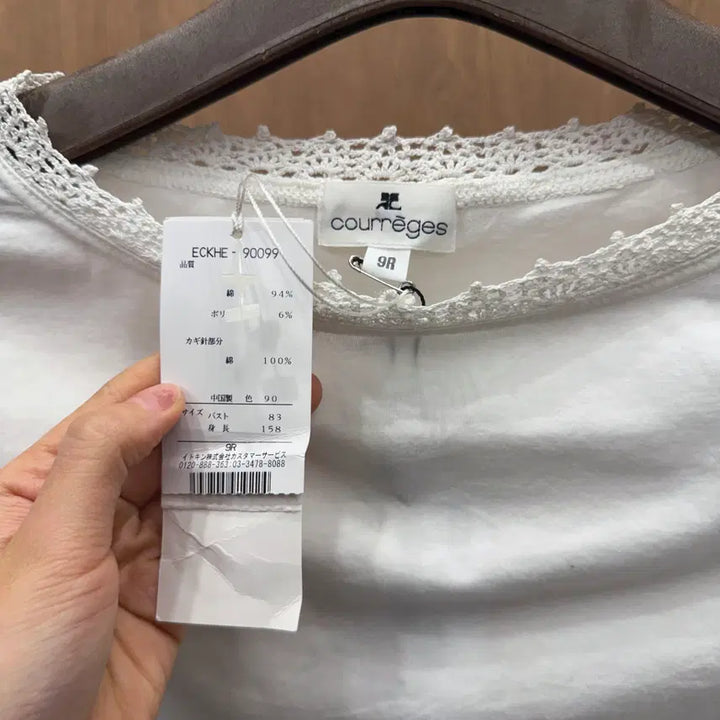 [BUNJANG] Courrèges 7/10 Blouse Lace Cuff Round Neck Slim Fit White / 꾸레쥬 7부 블라우스 레이스 커프스 라운드넥 무지 디테일 슬림핏 화이트