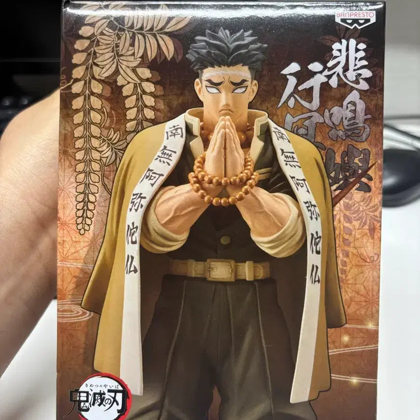 [BUNJANG] Himezma Kyomei Figure / 미개봉 히메즈마 교메이 피규어