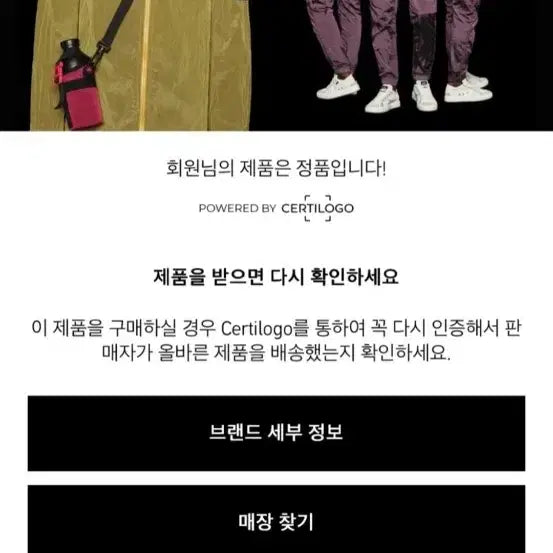 [BUNJANG] Stone Island Jeans (Size 31-32) / 스톤아일랜드 청바지 진 (31-32size)