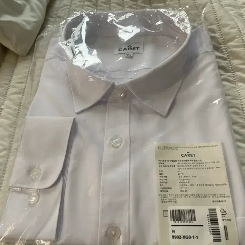 [BUNJANG] CARET White Dress Shirt 4XL / CARET 캐럿 흰색 와이셔츠 4XL
