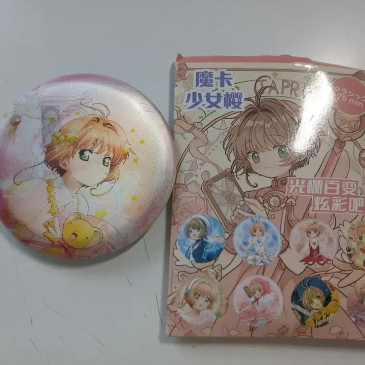 [BUNJANG] Cardcaptor Sakura Badge / 카드캡터체리 뱃지
