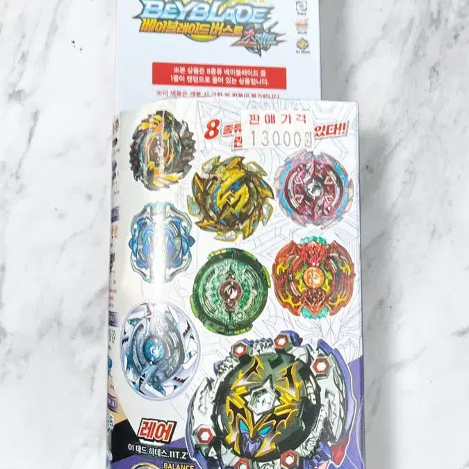 [BUNJANG] Beyblade Burst Chouzetsu Random Booster Vol. 12 / 베이블레이드 버스트 초제트 랜덤부스트12탄