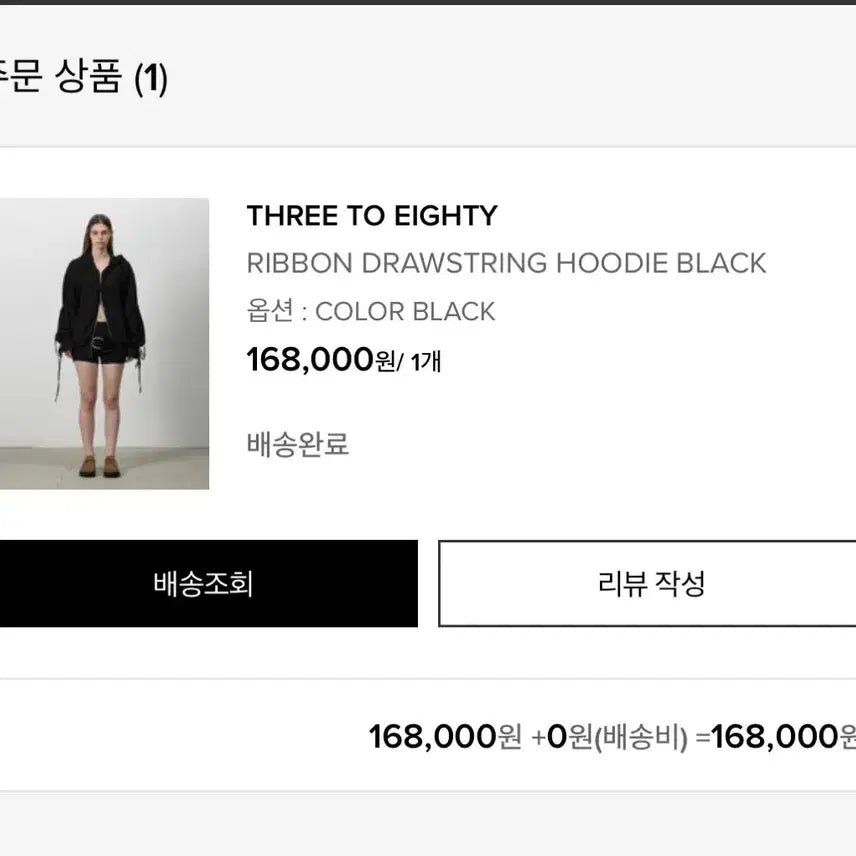 [BUNJANG] 3280 Hoodie Zip-up / 쓰리투에이티 후드집업