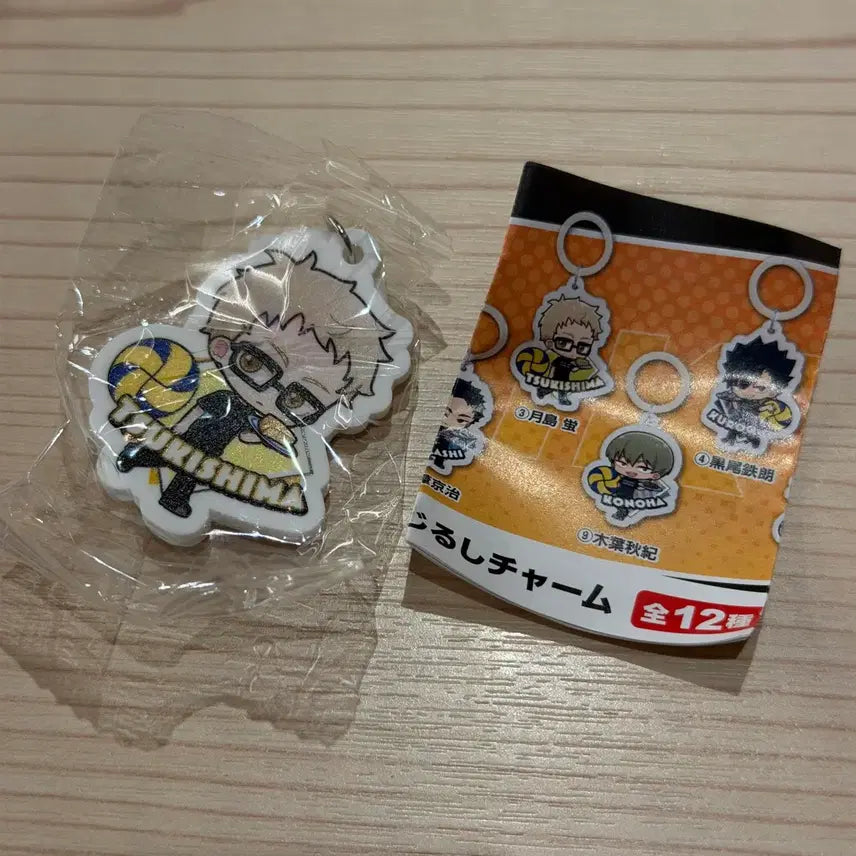 [BUNJANG] Kura Sushi Haikyu Tsukishima Capsule / 쿠라스시 하이큐 메지루시 츠키시마 캡슐