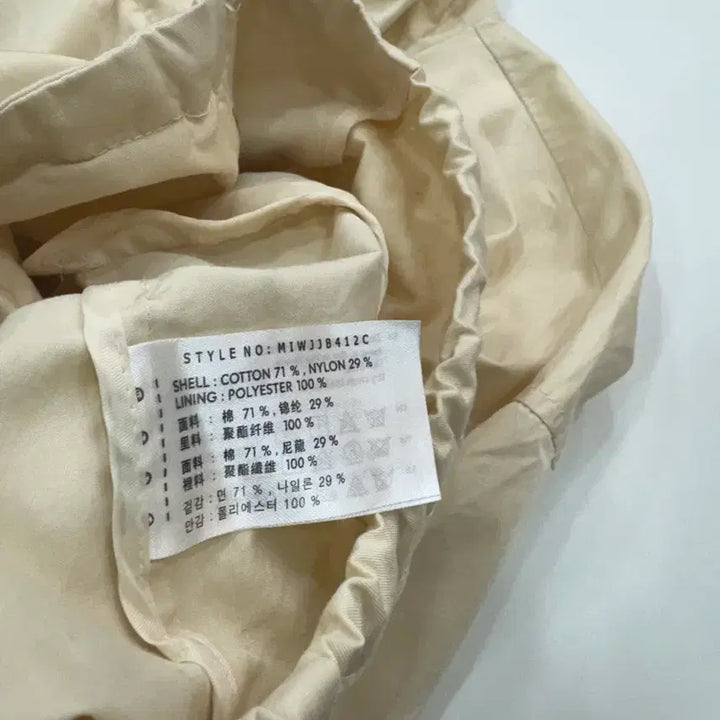[BUNJANG] MIXXO Crop Windbreaker Zip-up Jumper Beige / 미쏘 크롭 바람막이 집업 점퍼 베이지 S/간절기 데일리룩