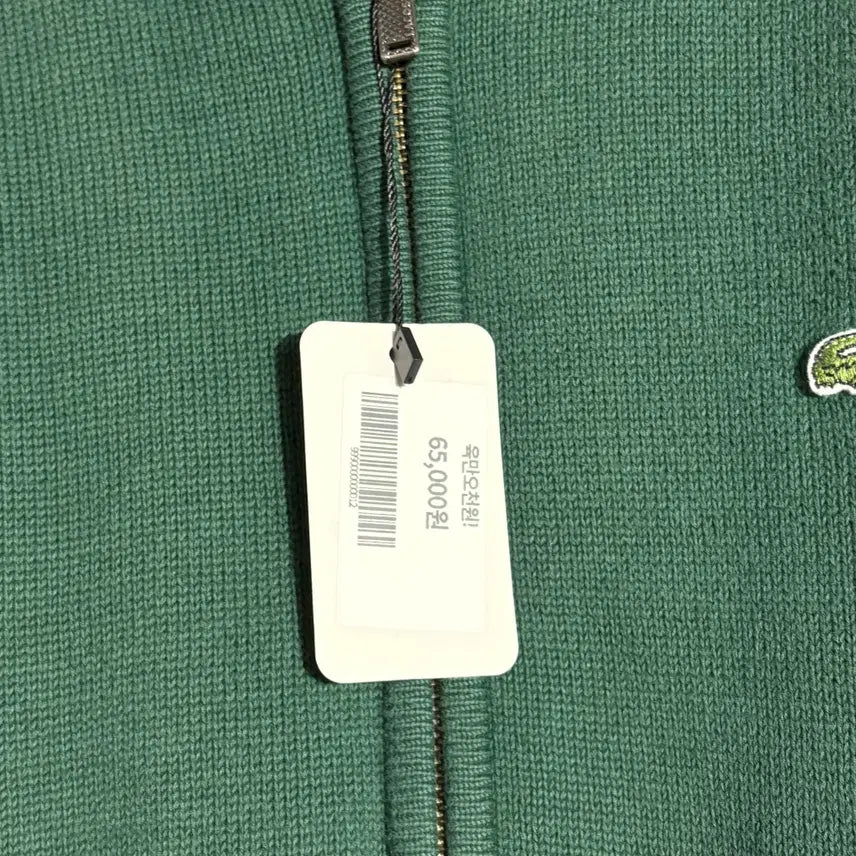 [BUNJANG] Lacoste Two-Tone Zip-Up Knit Jacket / 라코스테 그린 집업 니트 자켓 (무료배송)