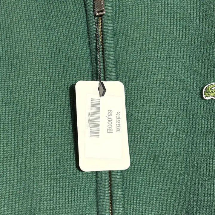 [BUNJANG] Lacoste Two-Tone Zip-Up Knit Jacket / 라코스테 그린 집업 니트 자켓 (무료배송)