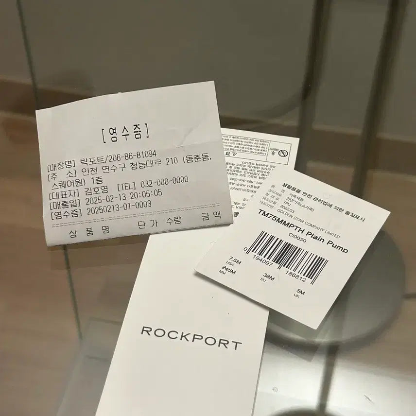 [BUNJANG] Rockport Total Motion 75mm Pointed Toe Heel Plain Pump / 락포트 토탈모션 75mm 포인트토힐 플레인 펌프 / 245