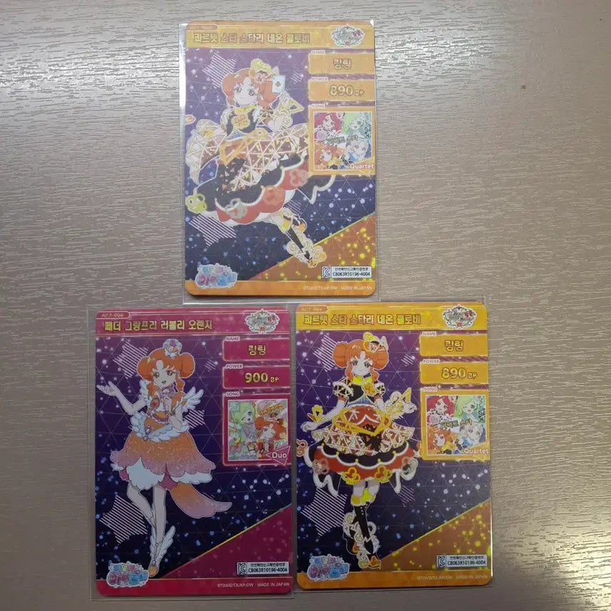 [BUNJANG] Secret Idol Free Ring Ring Signed Card Quartet Star Stary / 비밀의 아이프리 링링 페더 그랑프리 오렌지 콰르텟 스타
