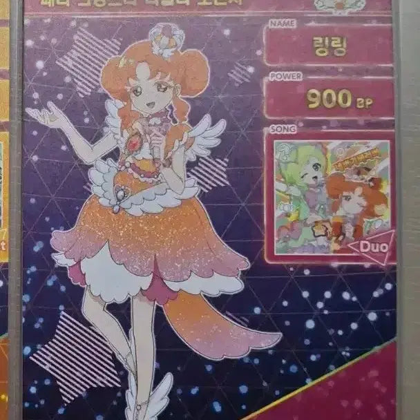 [BUNJANG] Secret Idol Free Ring Ring Signed Card Quartet Star Stary / 비밀의 아이프리 링링 페더 그랑프리 오렌지 콰르텟 스타