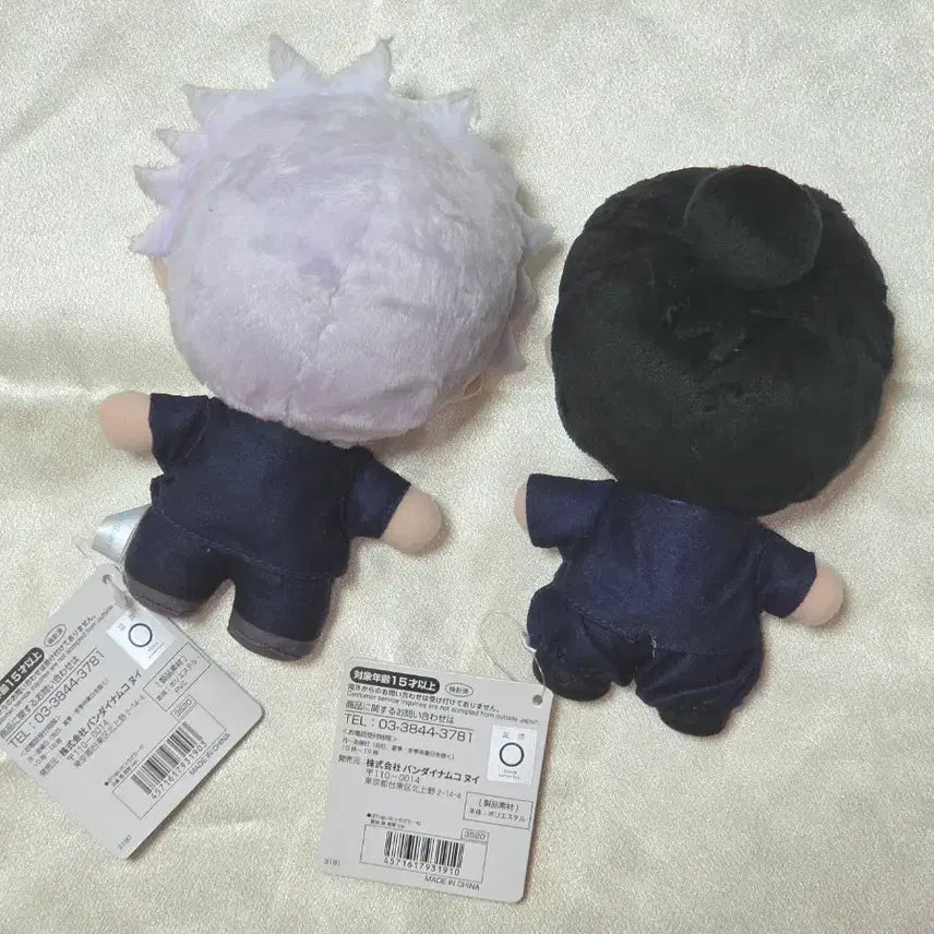 [SOLD OUT] 푸리누이 고죠 게토 회옥옥절 주술회전 누이 인형 굿즈