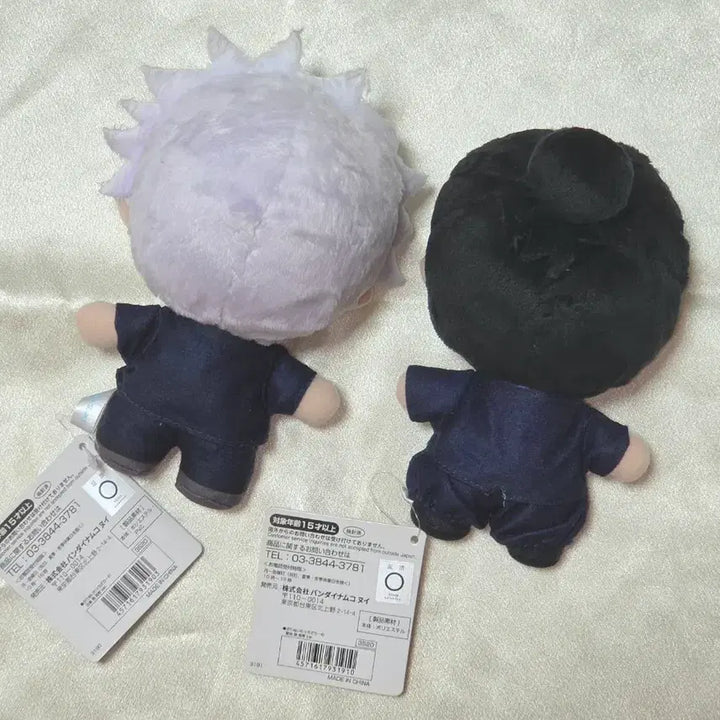 [SOLD OUT] 푸리누이 고죠 게토 회옥옥절 주술회전 누이 인형 굿즈