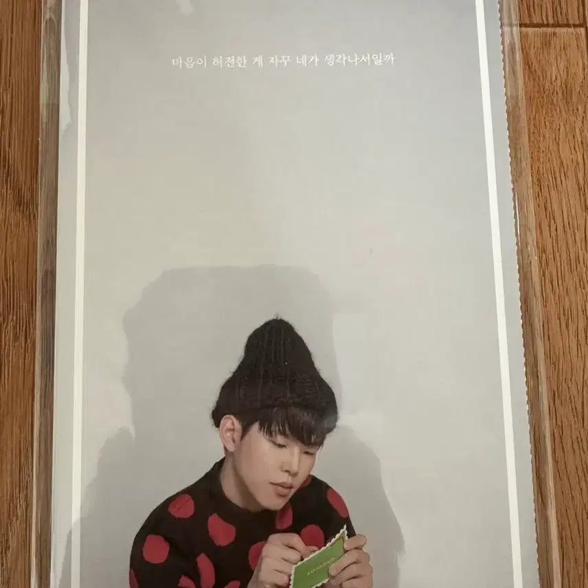 [BUNJANG] Paul Kim 2019 Tour Concert Standing Postcard / 폴킴 2019년 투어 콘서트 스탠딩엽서