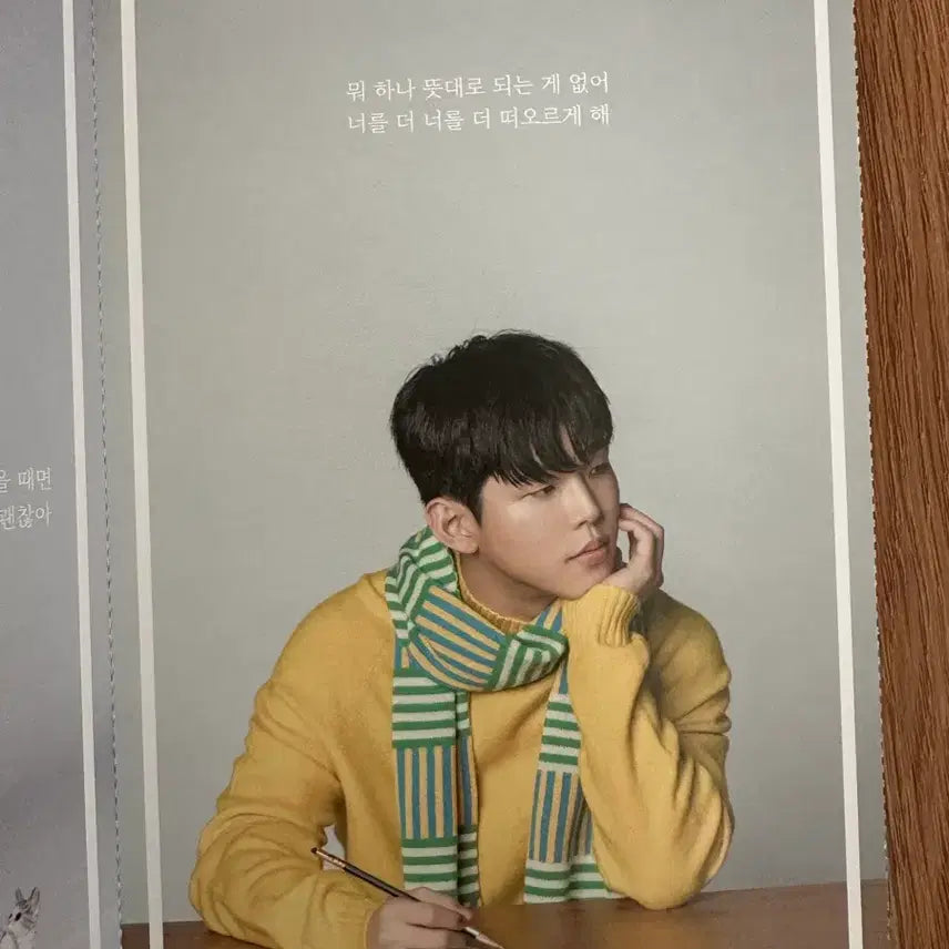 [BUNJANG] Paul Kim 2019 Tour Concert Standing Postcard / 폴킴 2019년 투어 콘서트 스탠딩엽서