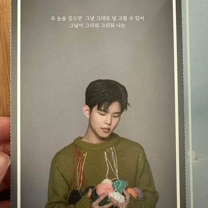 [BUNJANG] Paul Kim 2019 Tour Concert Standing Postcard / 폴킴 2019년 투어 콘서트 스탠딩엽서