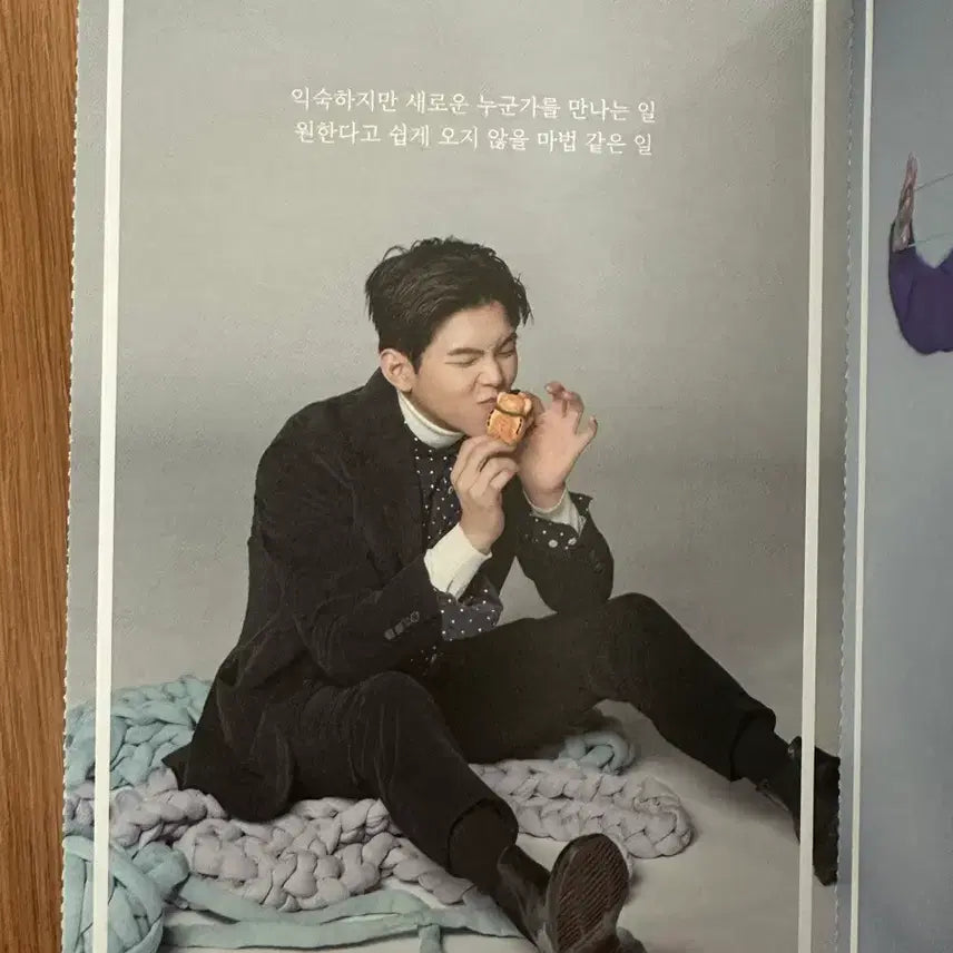 [BUNJANG] Paul Kim 2019 Tour Concert Standing Postcard / 폴킴 2019년 투어 콘서트 스탠딩엽서