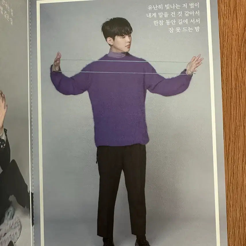 [BUNJANG] Paul Kim 2019 Tour Concert Standing Postcard / 폴킴 2019년 투어 콘서트 스탠딩엽서