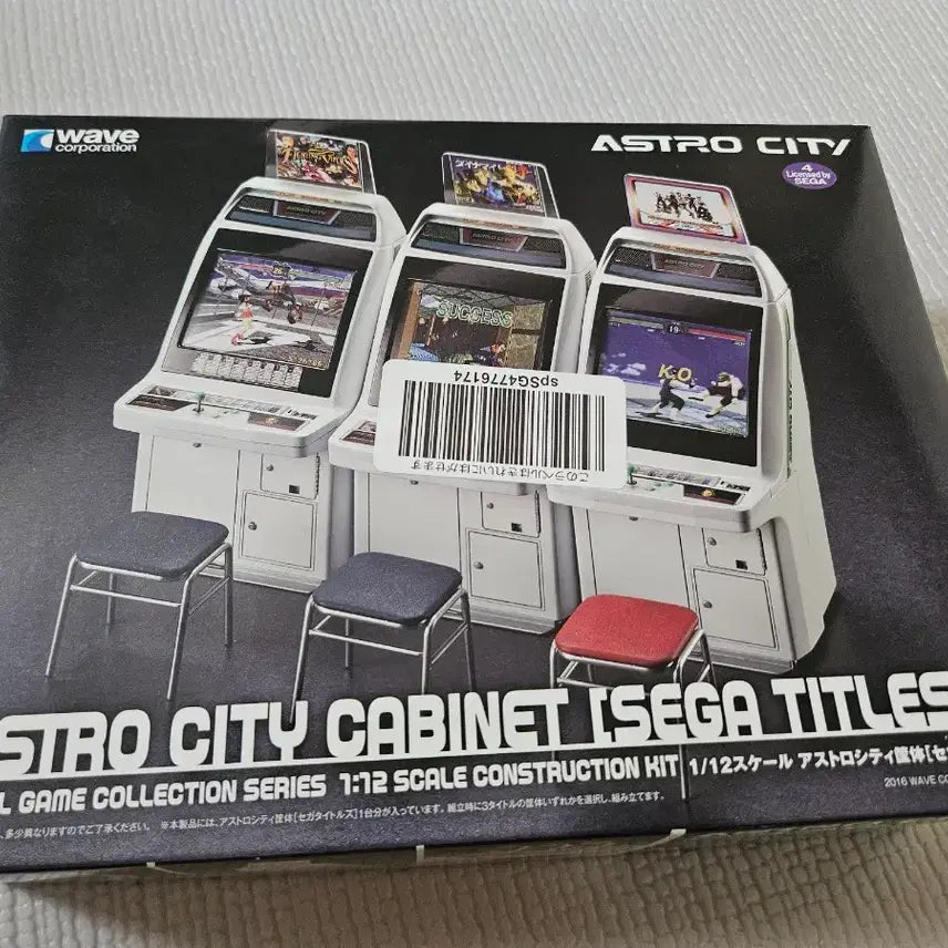 [BUNJANG] Re-Ment Miniature Arcade Dollhouse Figure / 1/12 미니어쳐 육일돌 리멘트 오락실 돌하우스 일본피규어