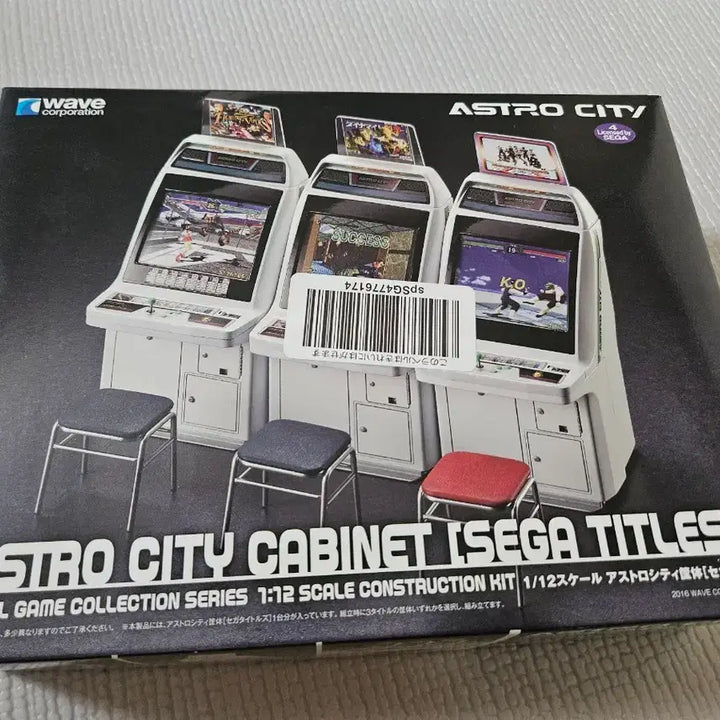 [BUNJANG] Re-Ment Miniature Arcade Dollhouse Figure / 1/12 미니어쳐 육일돌 리멘트 오락실 돌하우스 일본피규어