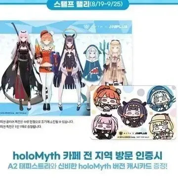 [BUNJANG] Hololive Aniplex Collaboration Scroll Unsealed / 홀로라이브  애니플러스 완주 족자봉 미개봉