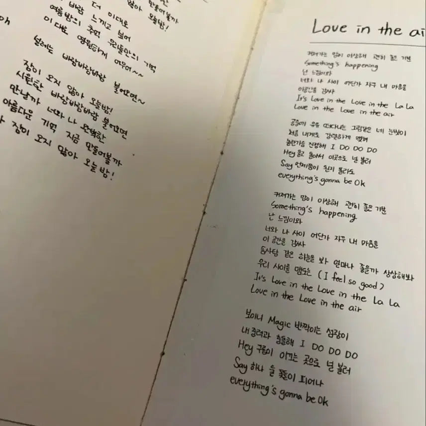 [SOLD OUT] 여자친구 여름여름해 앨범(포카x)sunny summer(+비공굿)