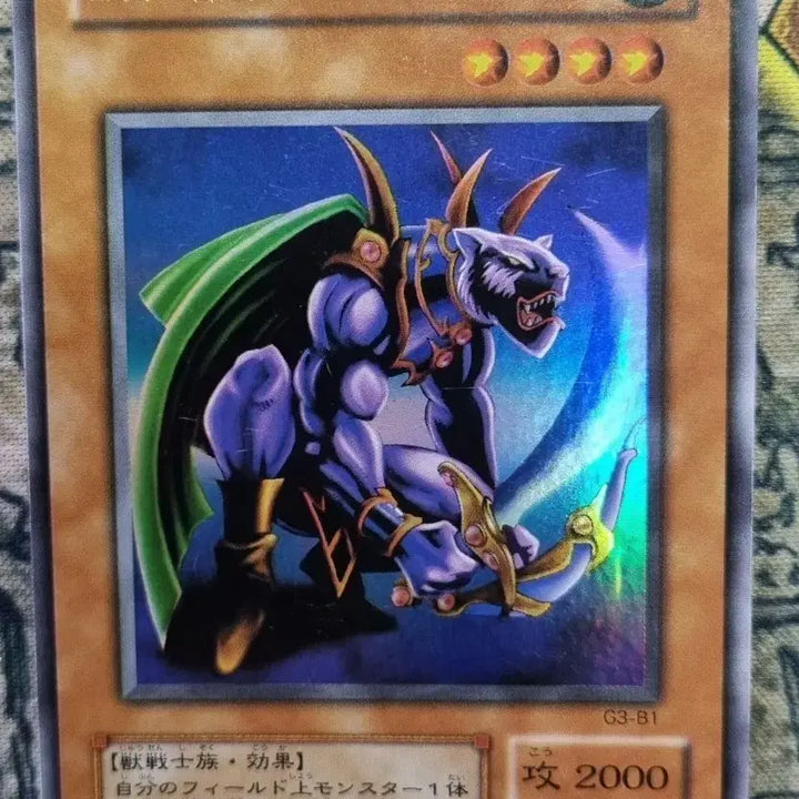 [BUNJANG] Yu-Gi-Oh! Panther Warrior G3-B1 Trading Card / 유희왕 칠흑의표범전사팬서워리어 G3-B1 A+급