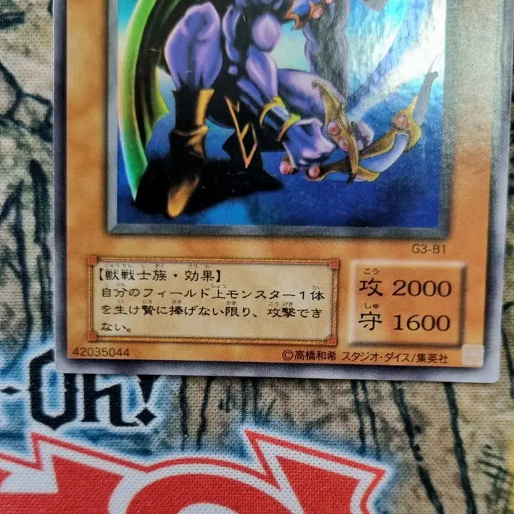 [BUNJANG] Yu-Gi-Oh! Panther Warrior G3-B1 Trading Card / 유희왕 칠흑의표범전사팬서워리어 G3-B1 A+급