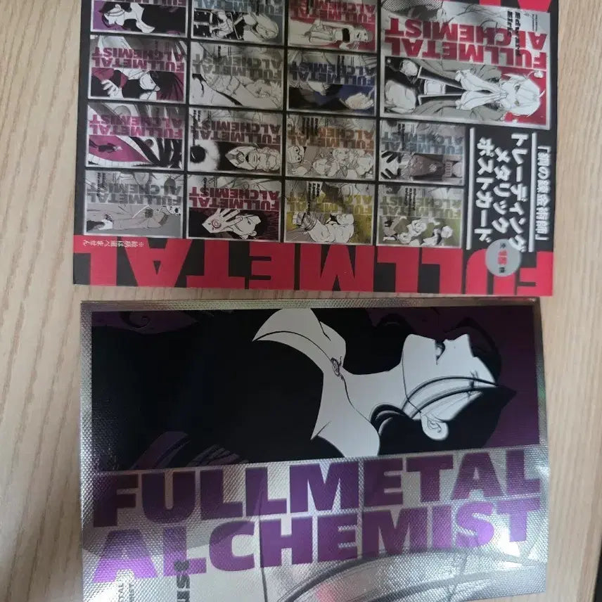[BUNJANG] Fullmetal Alchemist Lust Metal Postcard / 강철의 연금술사 메탈 엽서 굿즈 러스트