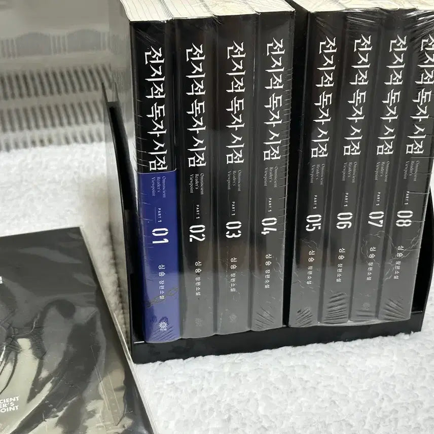 [SOLD OUT] 전독시/전지적 독자 시점 소설 1~8권 세트