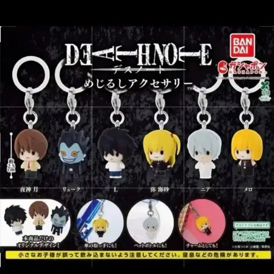 [BUNJANG] Death Note Misa Amane Unopened / 데스노트 메지루시 미사 미개봉