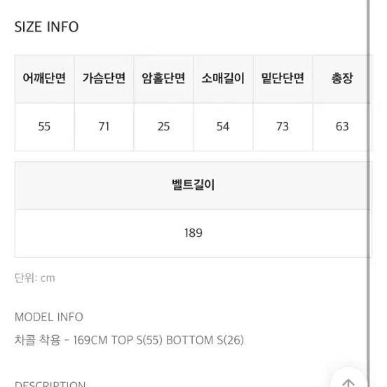 [BUNJANG] Black Up High Neck Short Coat / 에이블리 블랙업 하이넥 숏코트 하프코트